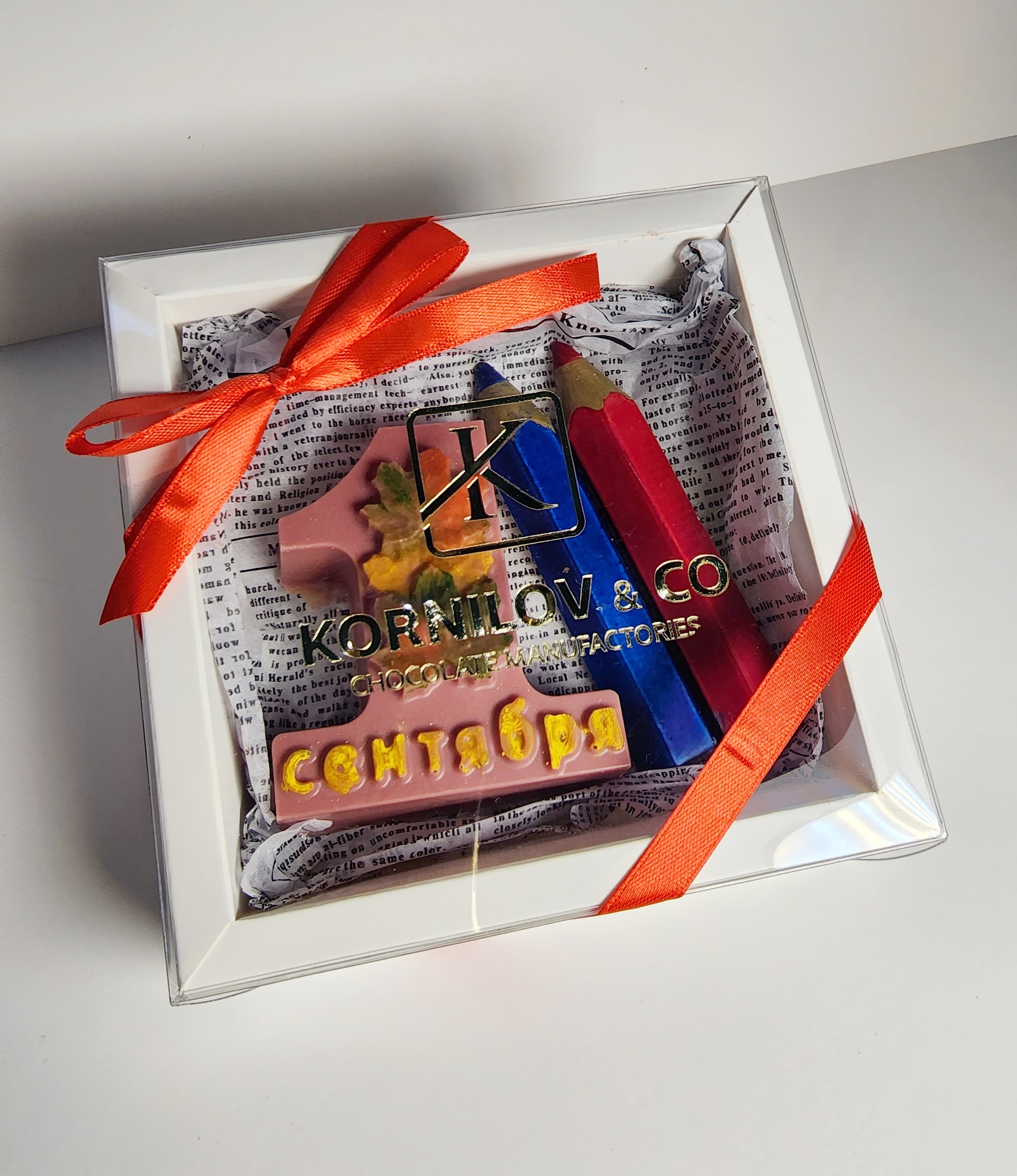 Набор " 1 сентября"