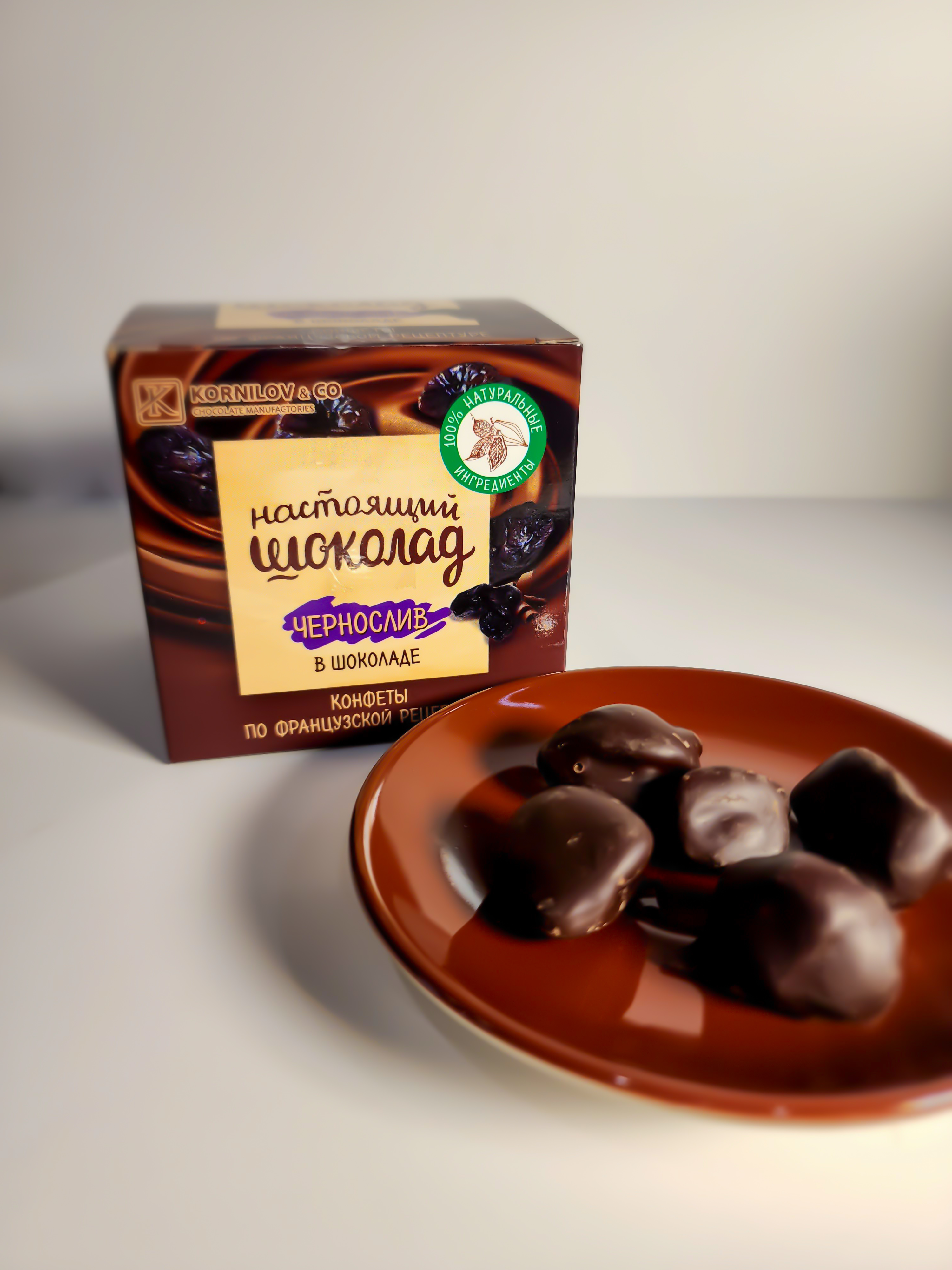 Конфеты Чернослив в шоколаде
