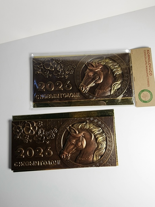 Плитка "Год лошади 2026"