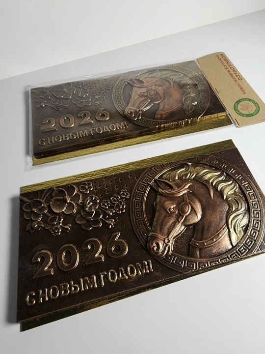 Плитка "Год лошади 2026"