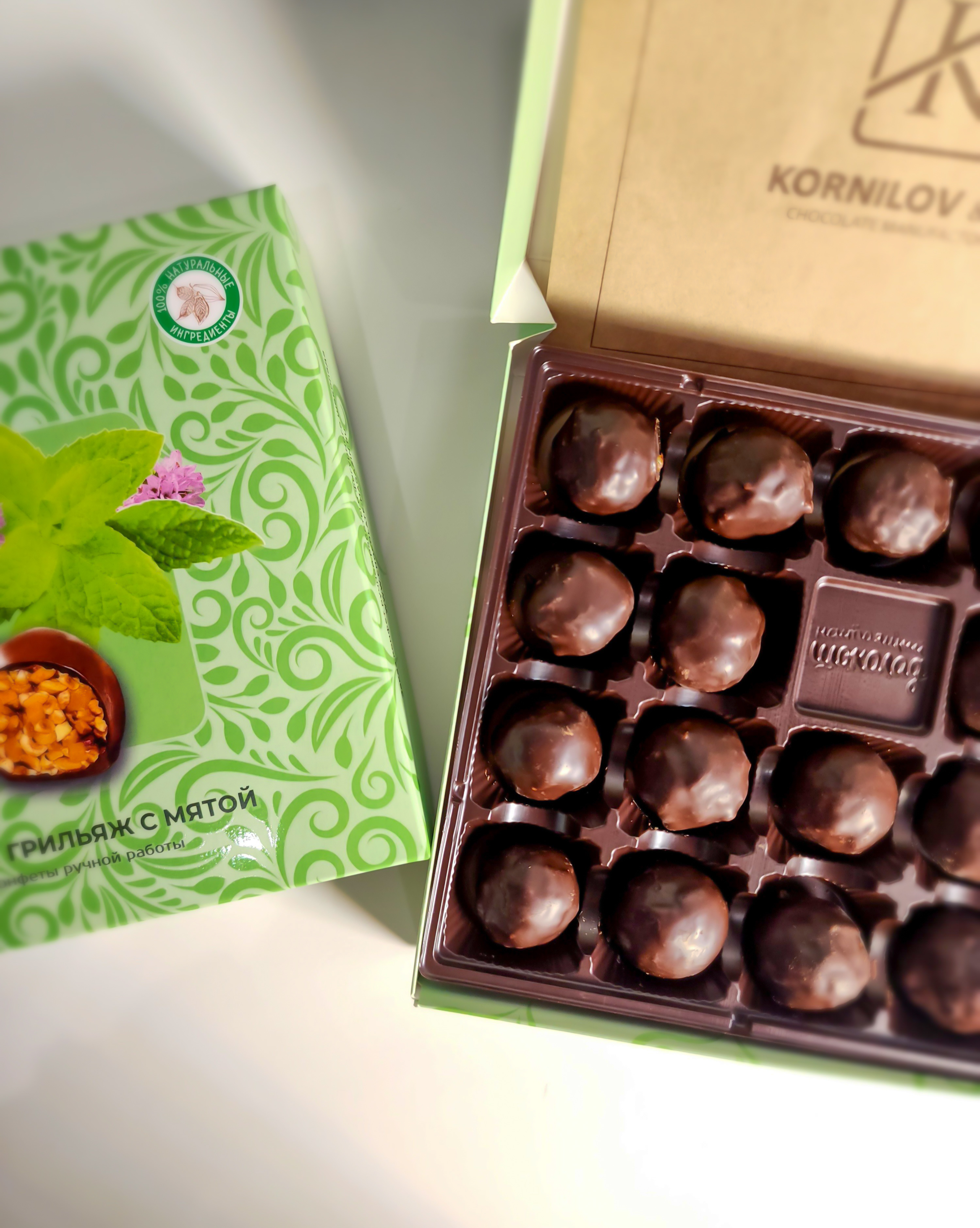 Конфеты шоколадные "Мягкий грильяж с мятой"