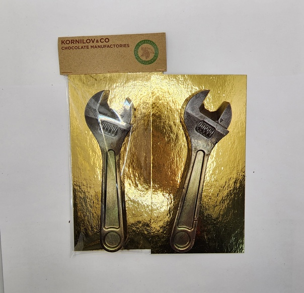 Фигурка шоколадная "Ключ" к 23 февраля