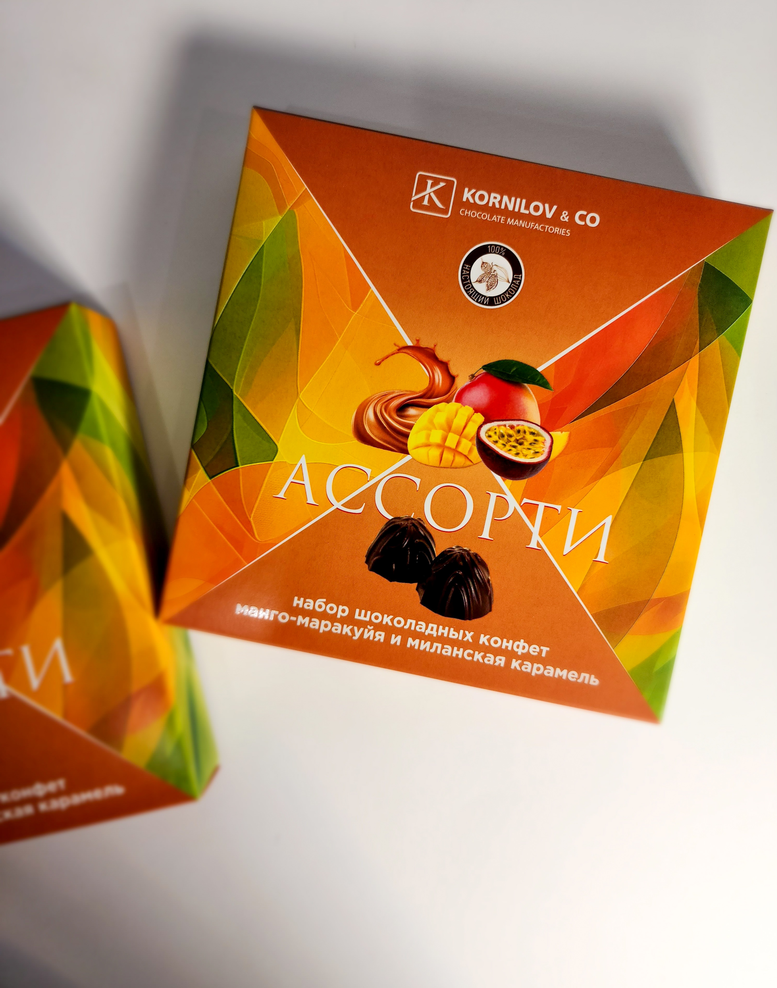 Конфеты шоколадные "Ассорти с начинками манго-маракуйя и миланская карамель"