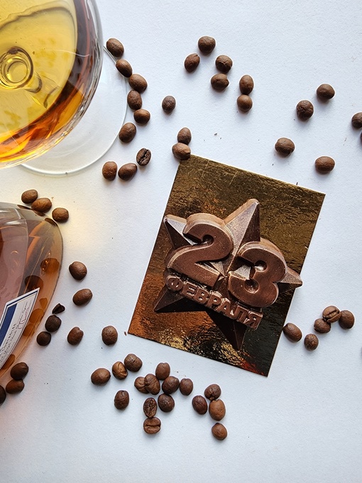 Фигурка шоколадная "Звезда" 23 февраля"