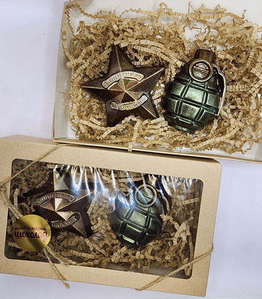 Подарочный набор "Звезда и граната"