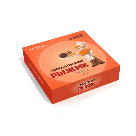 Конфеты "Свердловский рыжик"