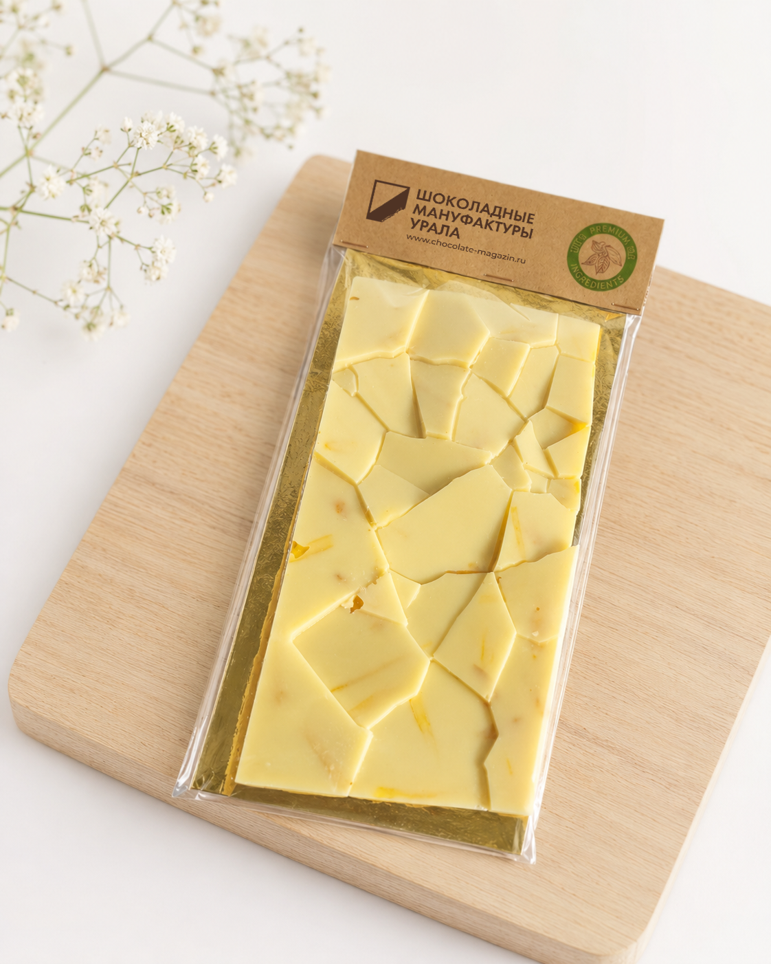 Плитка шоколадная Белый шоколад с кусочками манго