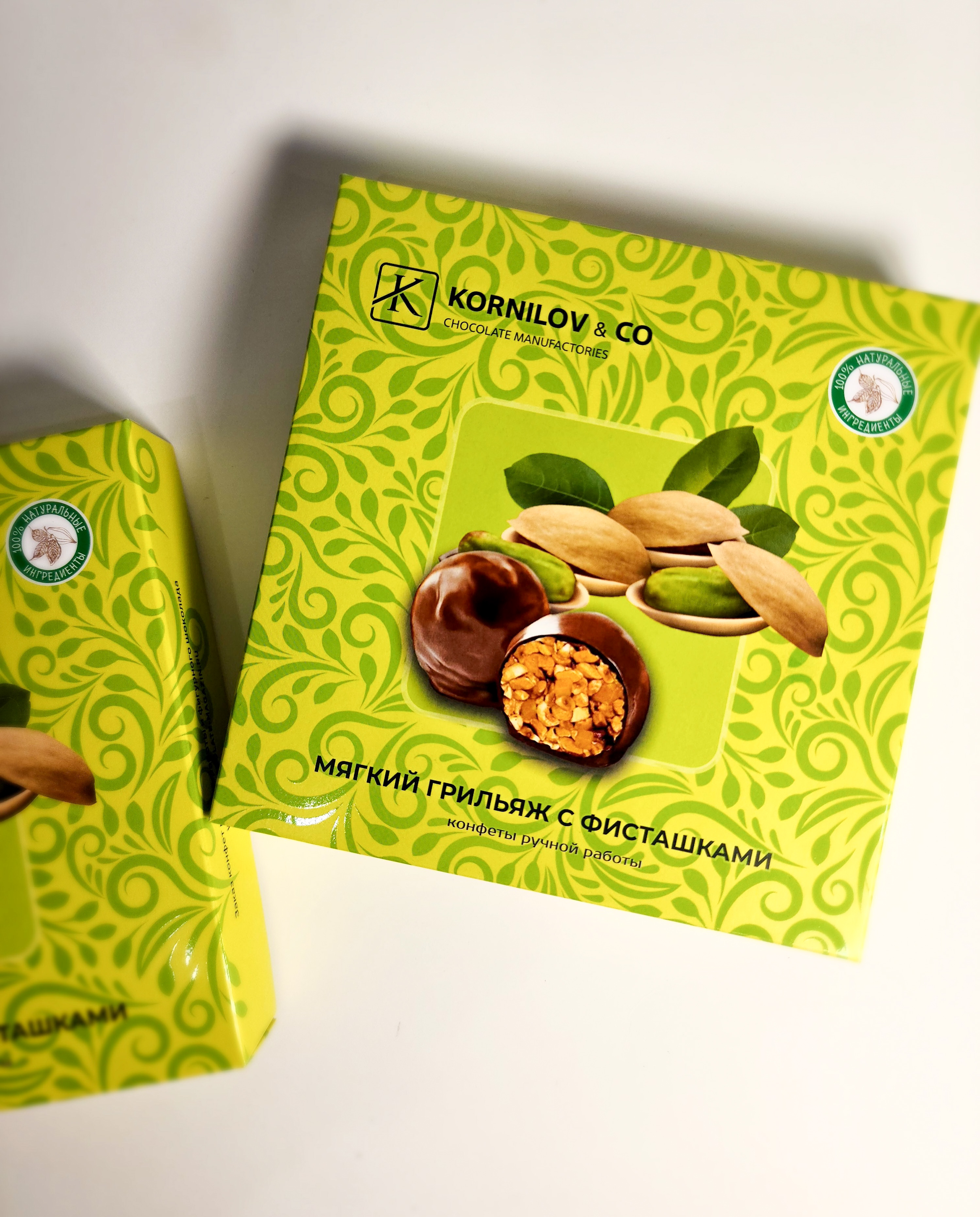 Конфеты шоколадные "Мягкий грильяж с фисташками"