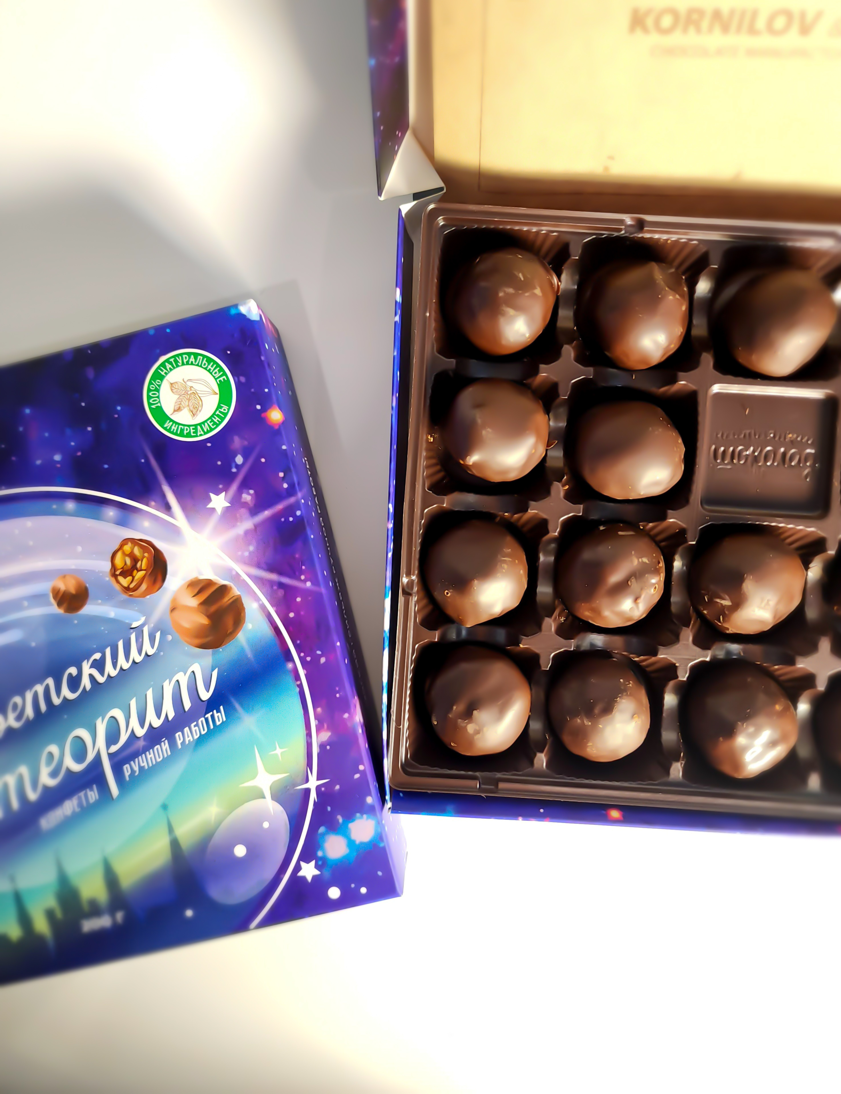 Конфеты "Советский метеорит"