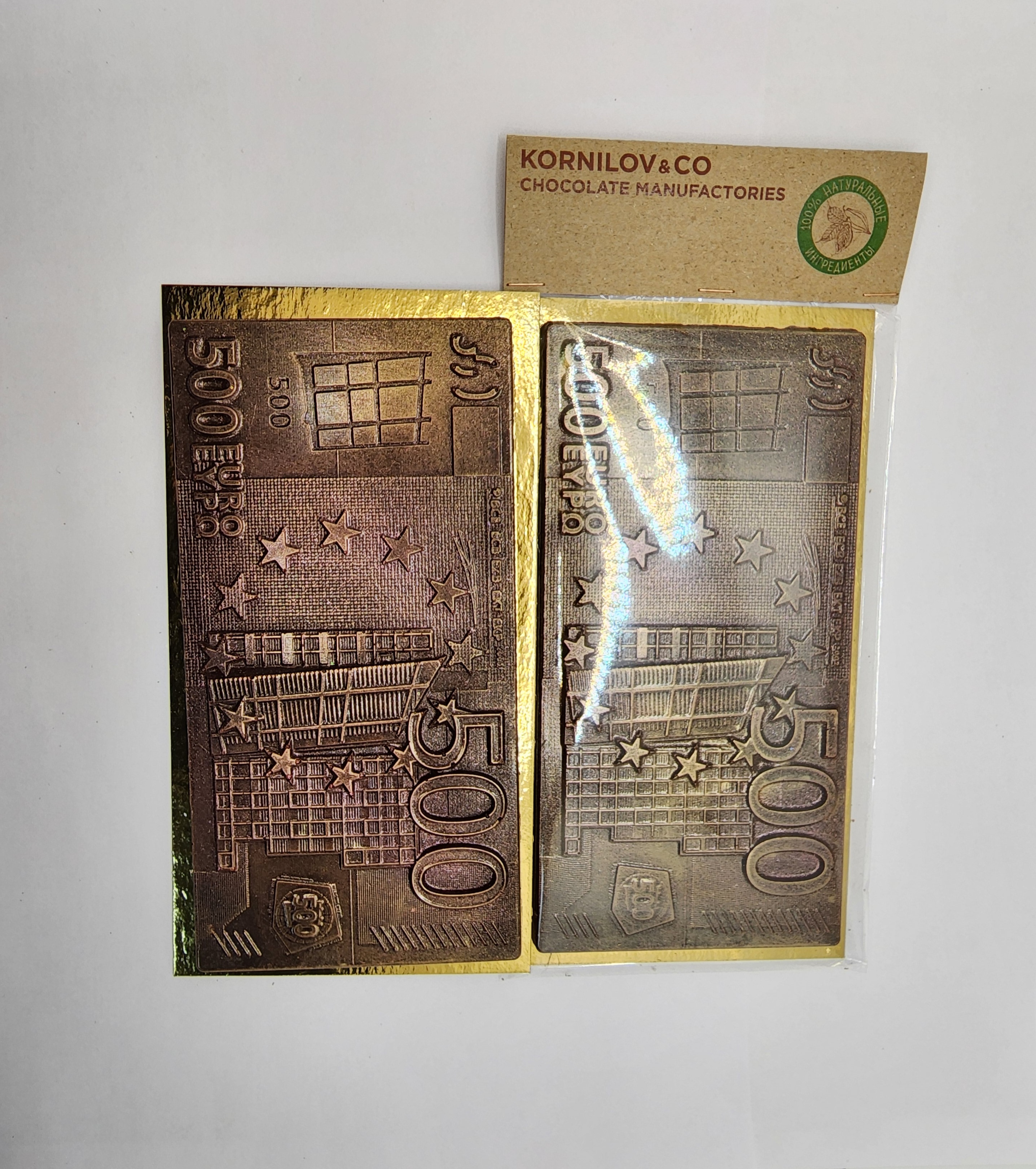 Плитка шоколадная 500 Евро 