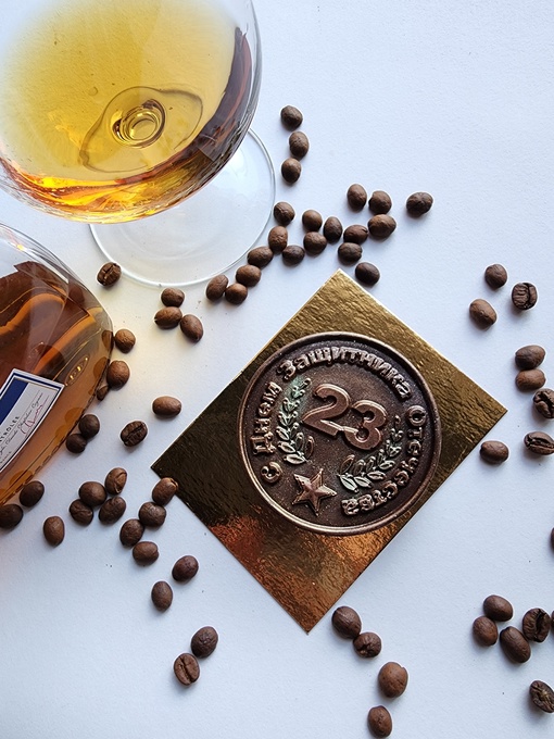 Фигурка шоколадная "Медаль" 23 февраля