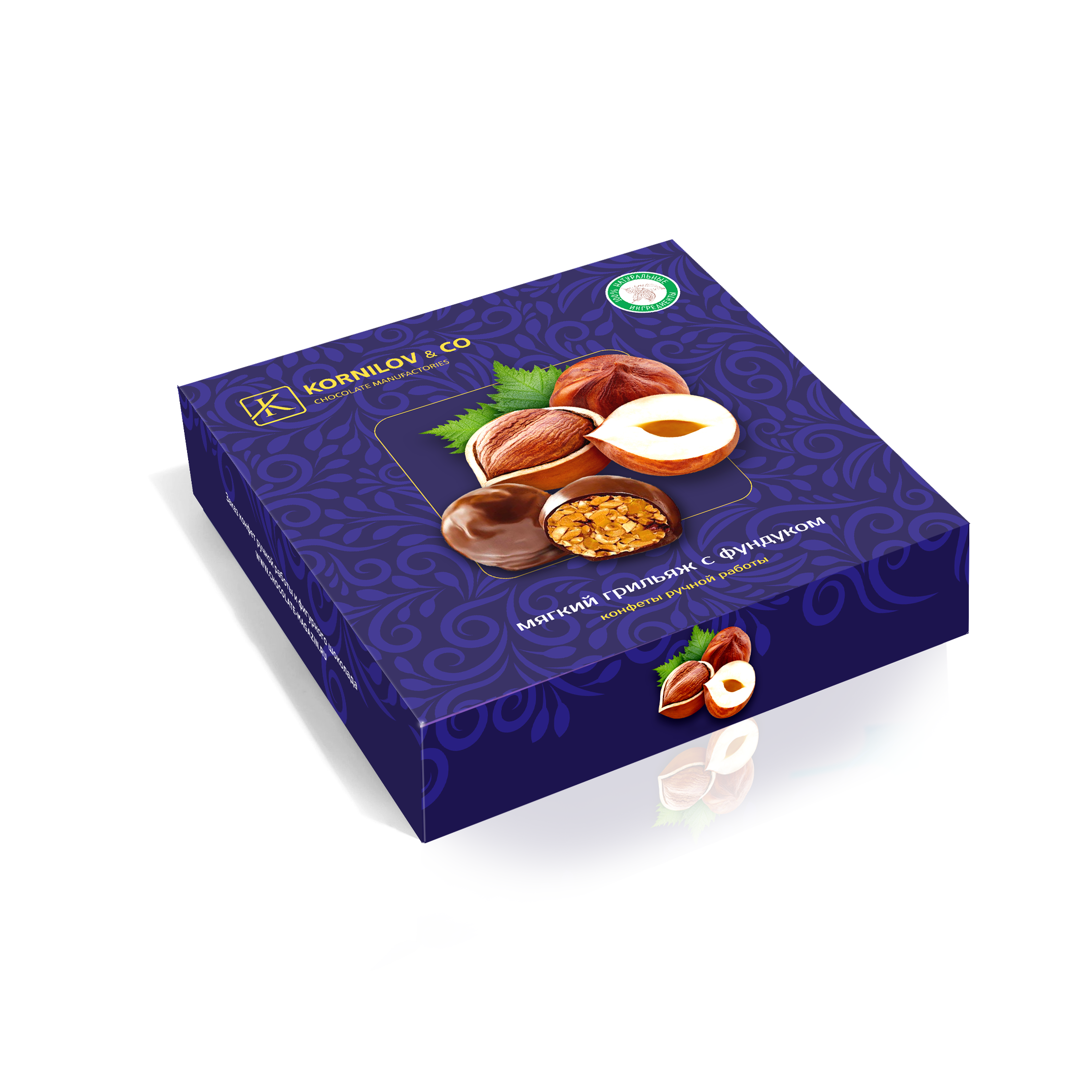 Конфеты шоколадные "Мягкий грильяж с фундуком"
